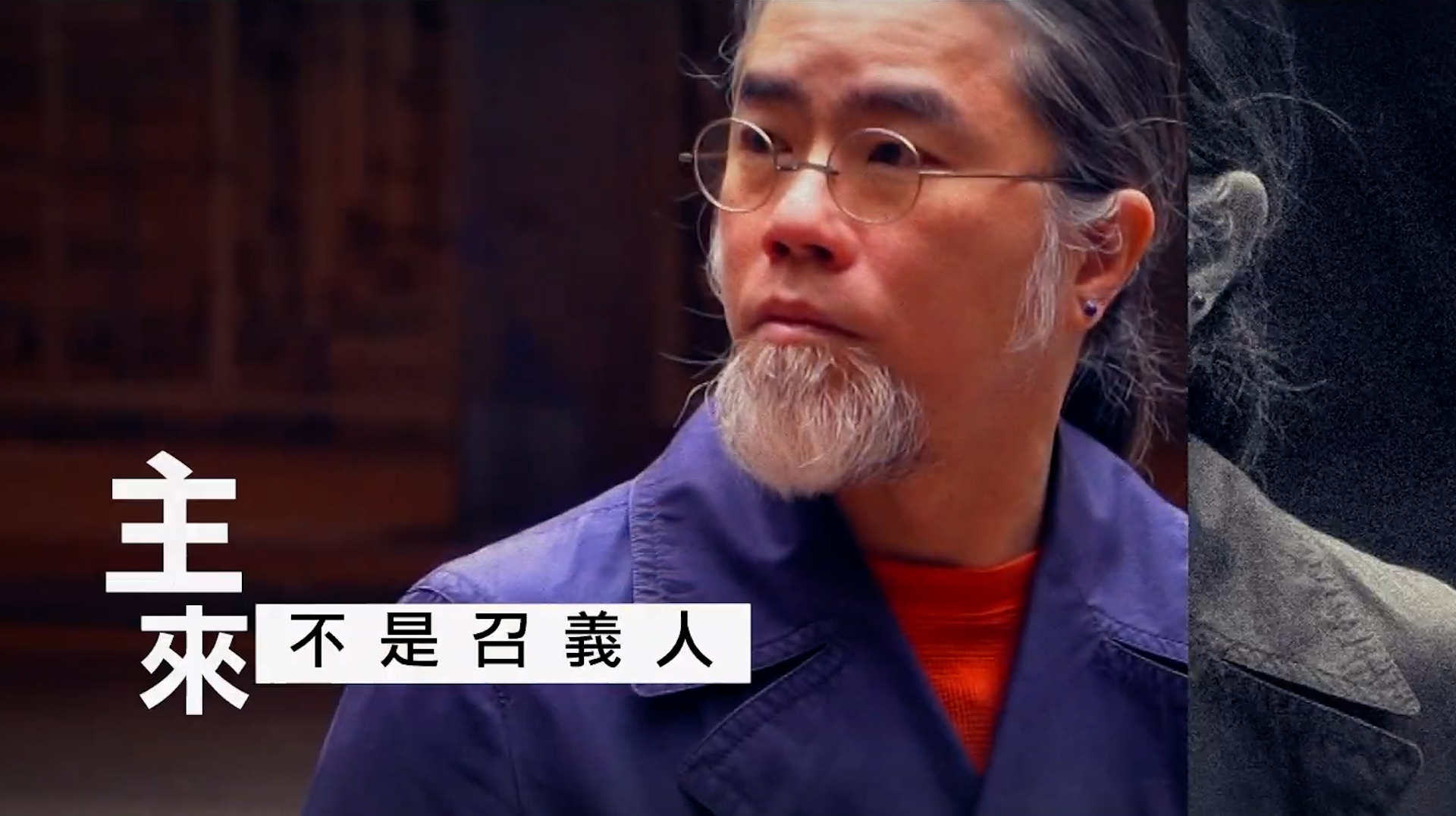 《主來・不是召義人》(粵語)(香港系列) SV1822