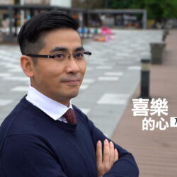 《喜樂的心乃是良藥》(粵語)(香港) SV1832