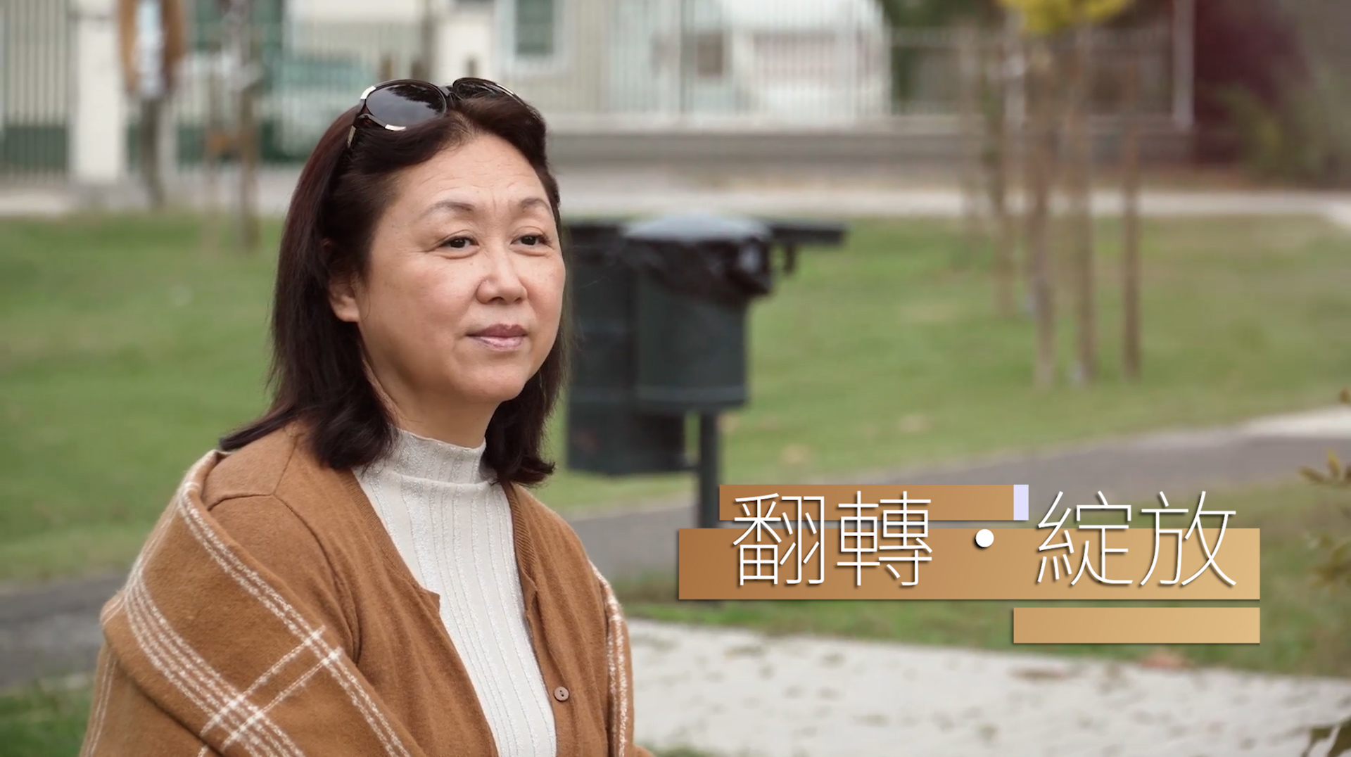 《翻轉・綻放》(國語)(匈牙利系列) SV1852