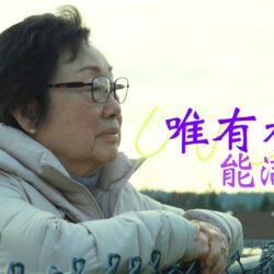 《唯有祢能滿足》(粵語)(美國系列) SV1863