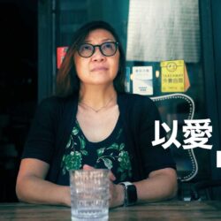 《以愛還愛》 (粵語)(香港系列) SV1888