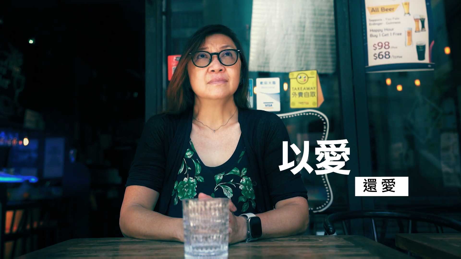 《以愛還愛》 (粵語)(香港系列) SV1888